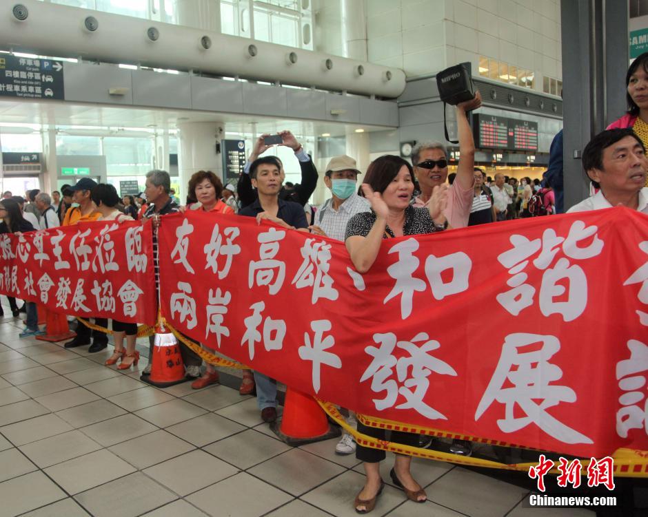 　6月27日，高雄民眾在左營高鐵站內歡迎來訪的國臺辦主任張志軍