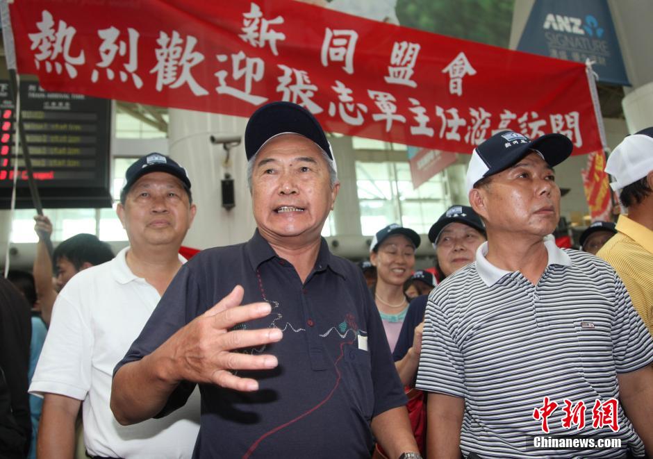 6月27日，高雄民眾在左營高鐵站內歡迎來訪的國臺辦主任張志軍