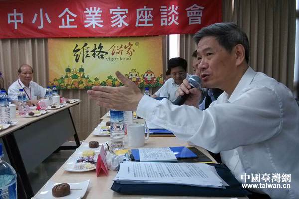 6月26日張志軍參訪新北市維格餅家，並與臺灣中小企業家座談交流。