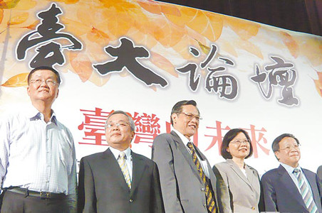蔡英文：“中國因素”是臺灣未來發展必面對挑戰