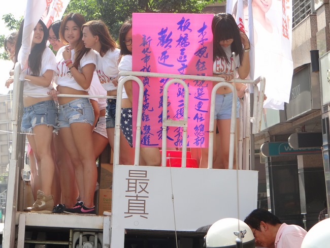 民進黨美女議員登記參選 辣妹軍團助陣