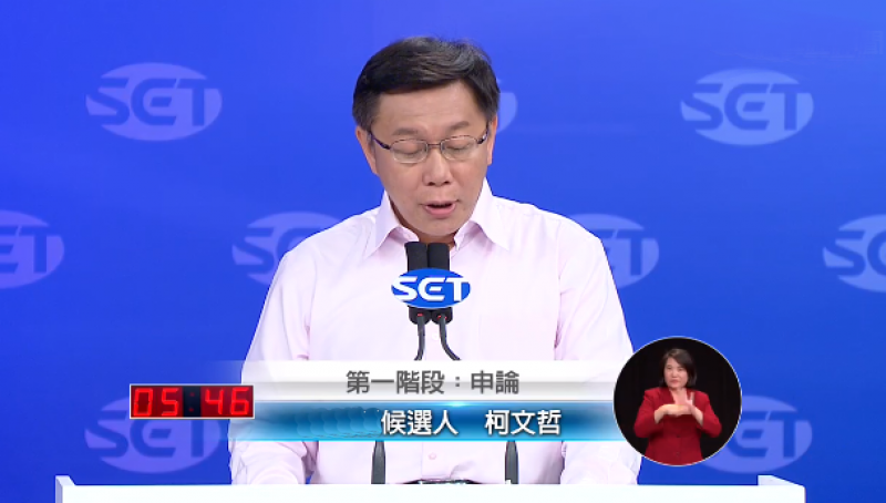 臺北市長候選人柯文哲參加電視辯論會