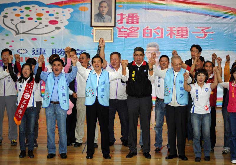 挺連團結勝選大會在臺北舉行，為連勝文當選臺北市長拉票，馬英九領唱愛拼才會贏
