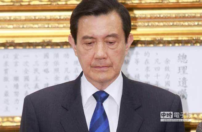 國民黨主席馬英九被指確定請辭
