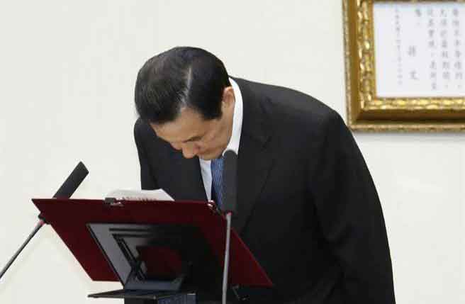 馬英九辭去國民黨黨主席職務，並鞠躬致歉