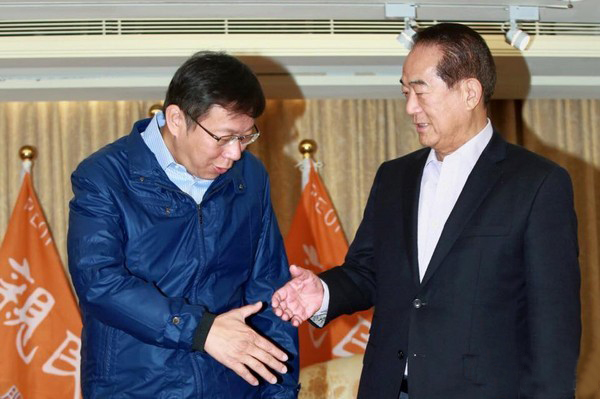 臺北市長當選人柯文哲與親民黨主席宋楚瑜會面