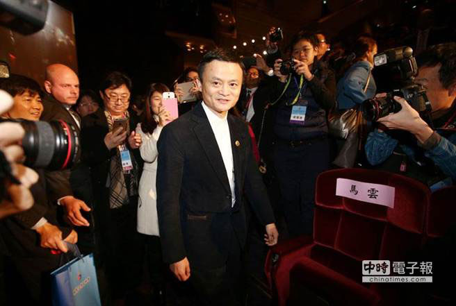 馬雲出席2014兩岸企業家峰會