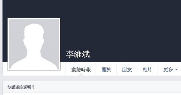 臺北未來資訊局長臉書沒放大頭照 網友酸：真的很有資訊
