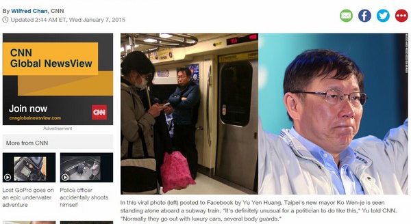 CNN報導柯文哲不帶保鏢搭地鐵。(圖片翻拍自CNN)