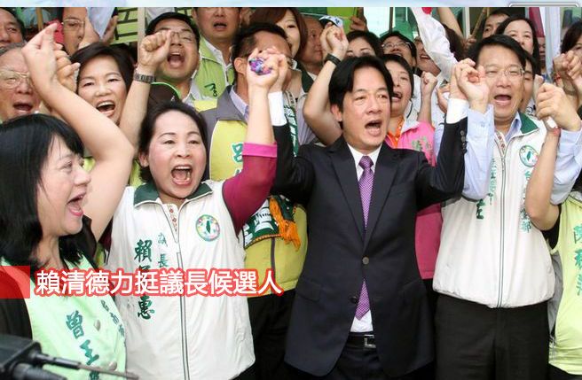 賴清德力挺議長候選人賴美惠遭踢爆涉賄。（圖片來源：臺灣《中時電子報》）