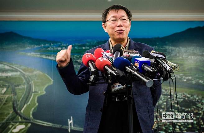 臺北市長柯文哲重炮回應：該怎麼辦就怎麼辦。
