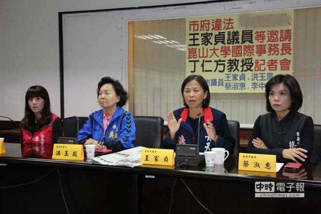 民進黨臺南議員仍拒開市議會 藍嗆：不來開會辭職算了