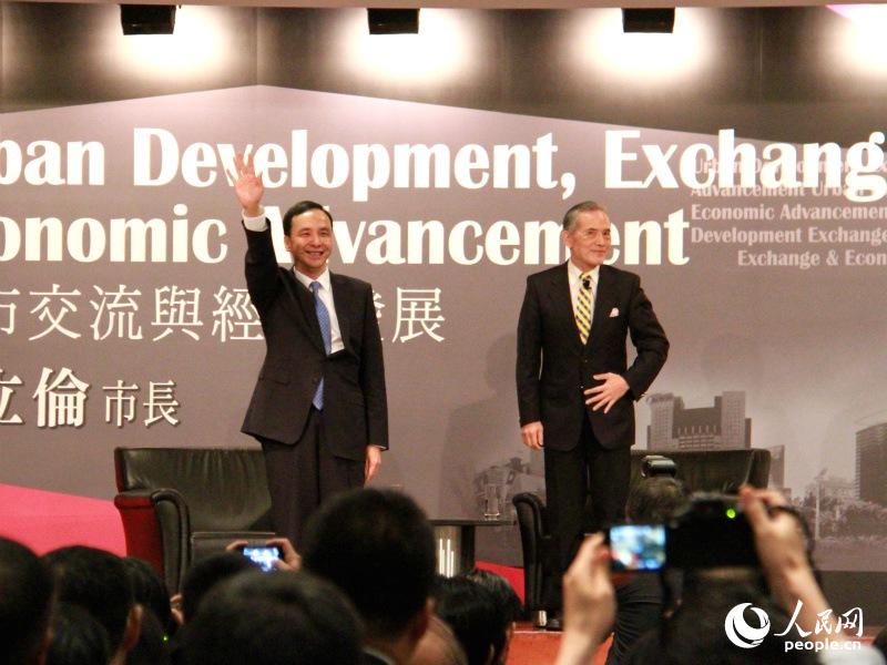 國民黨主席朱立倫出席臺港論壇 分享城市建設經驗