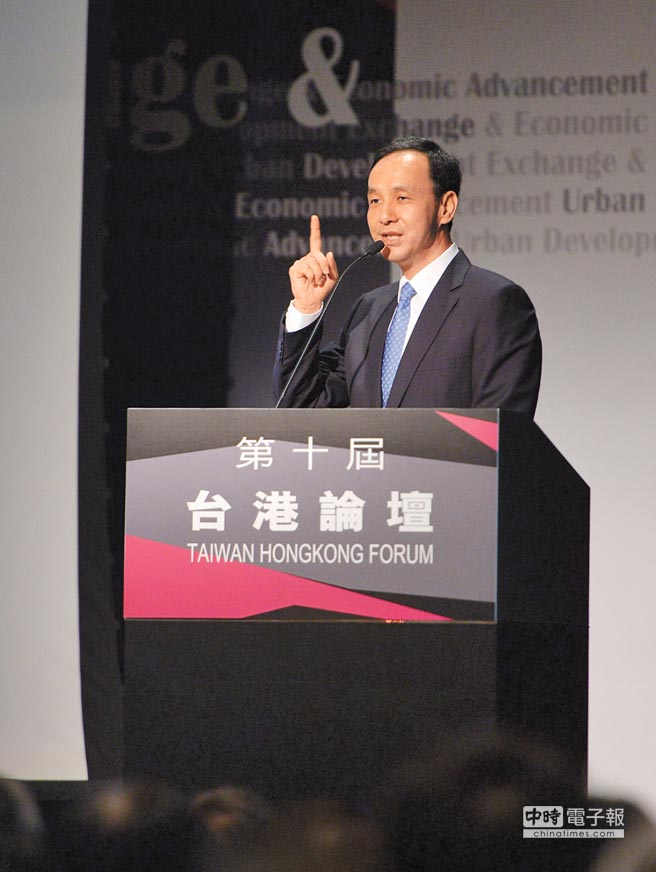 國民黨主席、新北市市長朱立倫3月9日在香港演講。（臺灣《中時電子報》資料照片）