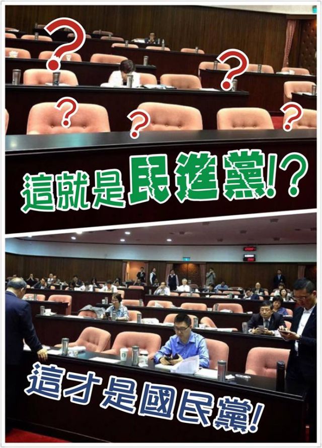 臺灣“立院”表決戰 民進黨九成五缺席（圖）