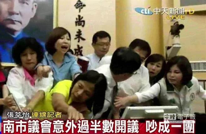臺南市議會人數過半意外開議 藍綠吵成一團亂轟轟（圖）