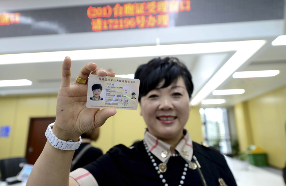 臺胞盧月香6日領到福建省公安部門頒發的首份電子臺胞證（中新社圖）