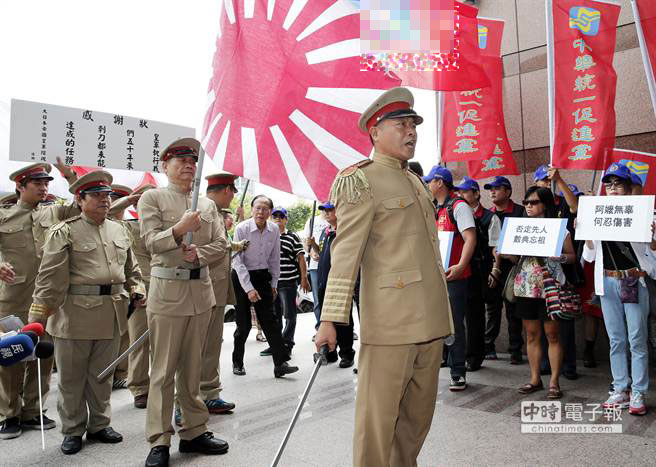 張安樂率眾身著日本“皇軍”服裝，向民進黨頒發“媚日忘祖”感謝狀，表達對該黨“毒化”教育、“皇民化”教育的極力不滿