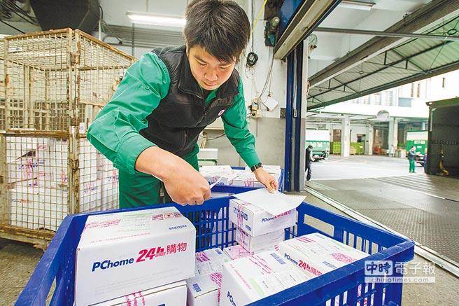 臺灣“中華郵政”爆離職潮，光十月底就有900多人離職。（圖/《中時電子報》）