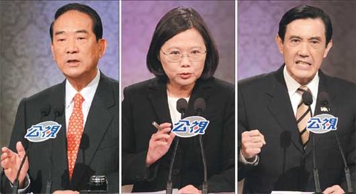 2012年臺灣地區領導人選舉首場電視辯論。（合成圖/來自網路）