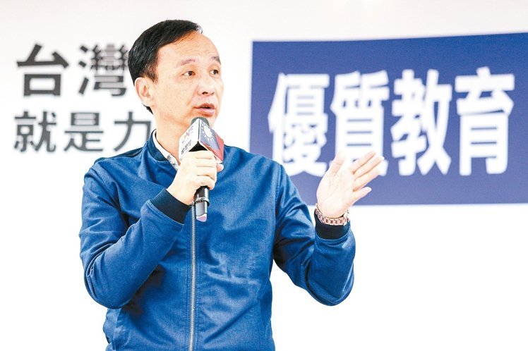 選戰倒數一個月，國民黨參選人朱立倫上午在中央黨部舉行“優質教育 合理公平 全齡教育”政策談話會。（圖/《聯合報》 胡經周/攝影）