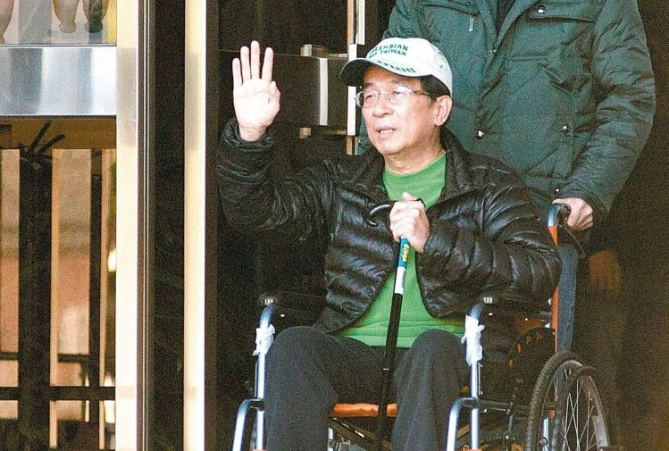 陳水扁申請停審“機要費案”獲准激起民怨