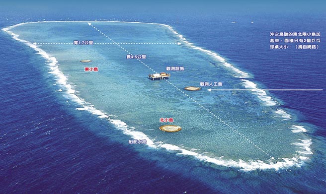 日本扣押臺漁船強索170萬 值新舊當局交接或試水溫