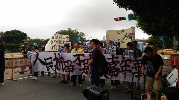 臺灣"社運團體"抗議被消費