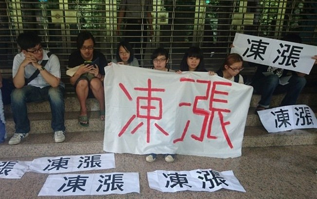 臺“教育部”召開調漲學費會議 學生現場靜坐抗議