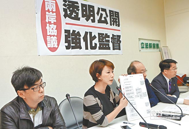 臺灣行政機構撤回115項“法案” 含兩岸監督條例