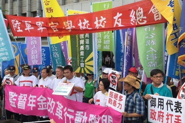 監督年金改革行動聯盟30日下午2點到“國發會“前抗議