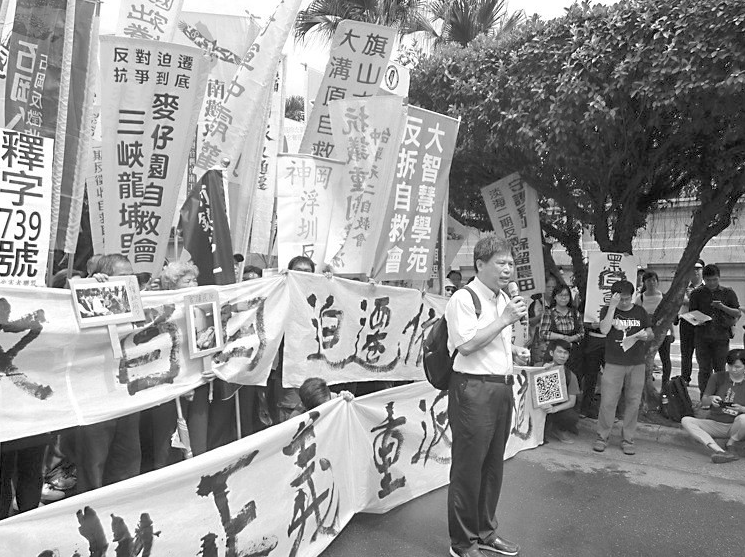 5日,“反迫遷團體”聚集在凱道持續抗議。