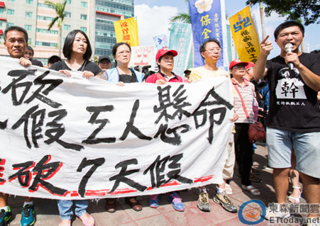 臺勞團成員遭警方"登門拜訪" 媒體人質疑有上級指示