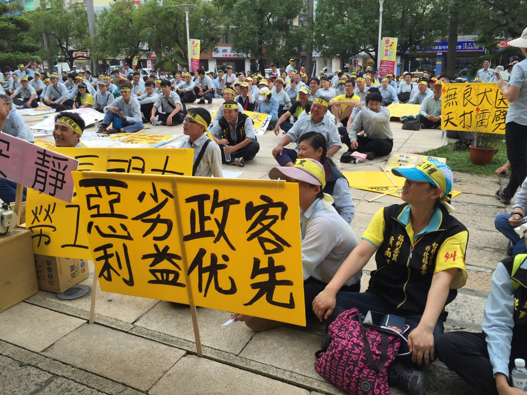 臺化員工15日將發動大規模抗議 動員人數將達5千人