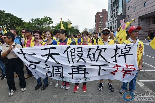 蔡英文被罵是強盜 臺灣勞工團體街頭抗議拒砍七天假