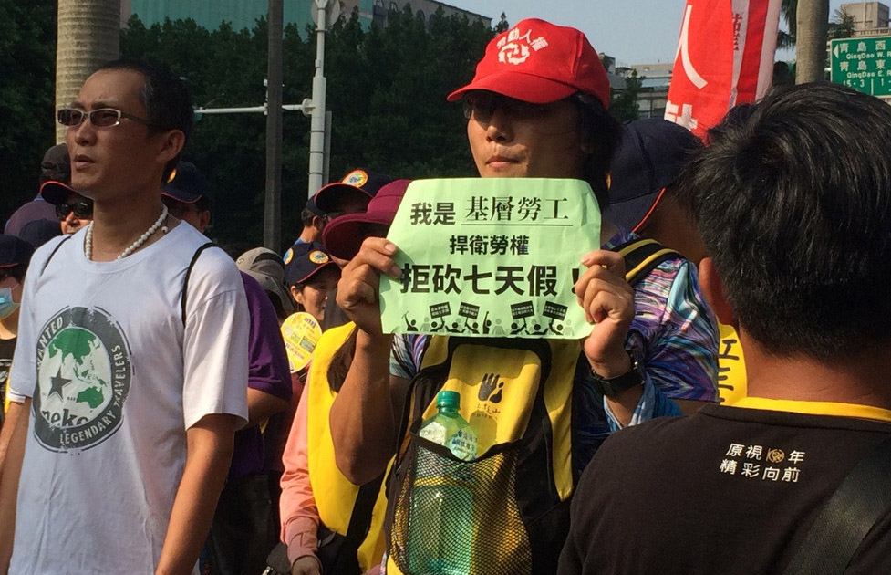 不滿“勞基法”修正草案實施週休二日配套取消7天假，臺灣勞工團體走上街頭，並在立院外丟抗議