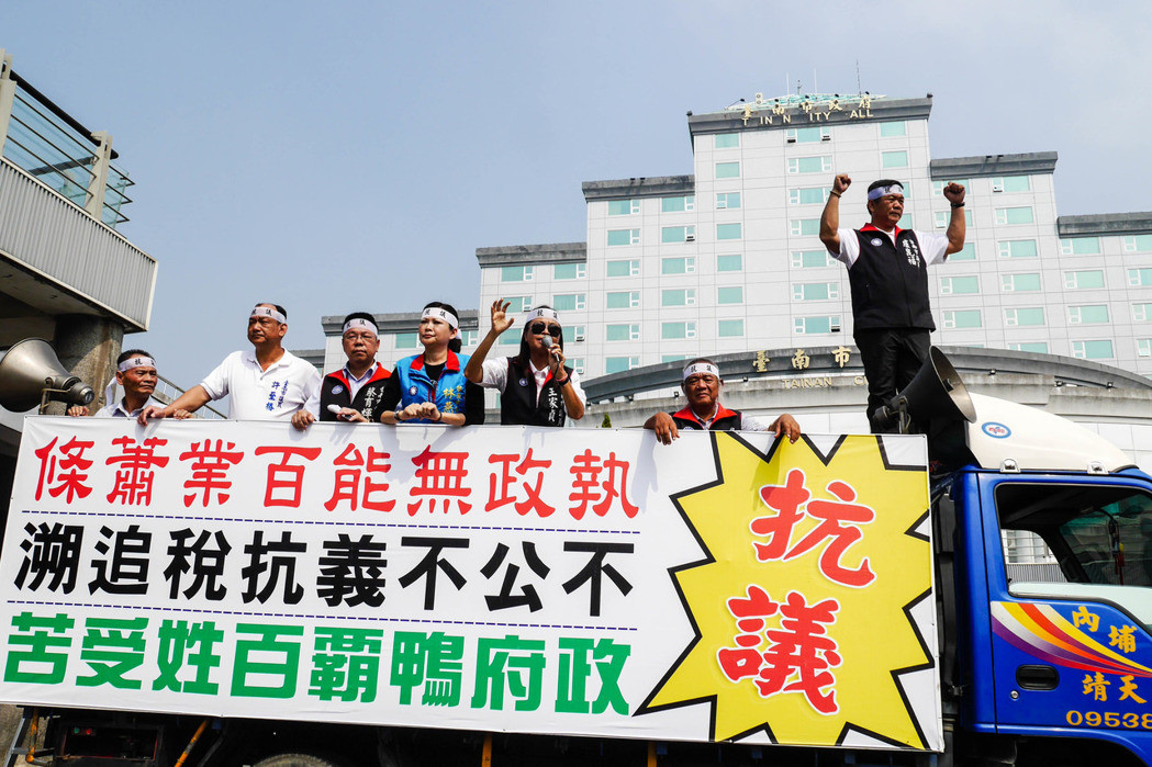 國民黨臺南市議員今天上午率領2千位民眾，前往市府抗議調漲地價稅、房屋稅，並突破警方人墻，直衝市長室