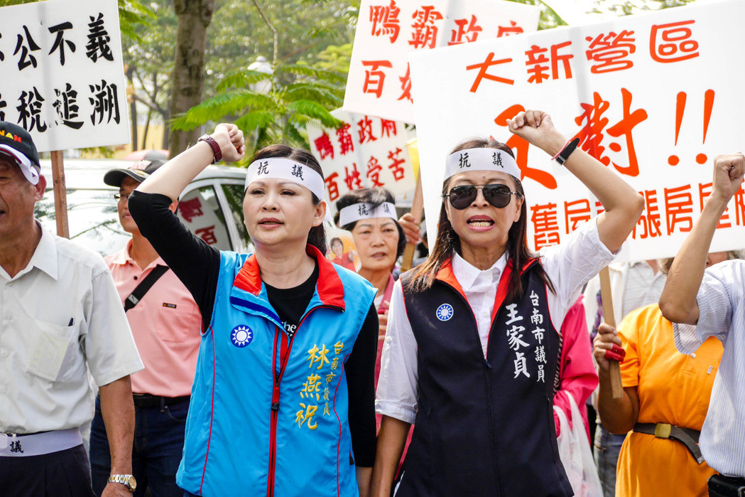 國民黨臺南市議員今天上午率領2千位民眾，前往臺南市政府抗議調漲地價稅、房屋稅，並突破警方人墻，直衝市長室
