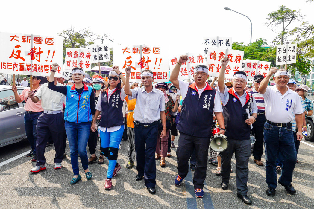 國民黨臺南市議員今天上午率領2千位民眾，前往臺南市政府抗議調漲地價稅、房屋稅，並突破警方人墻，直衝市長室