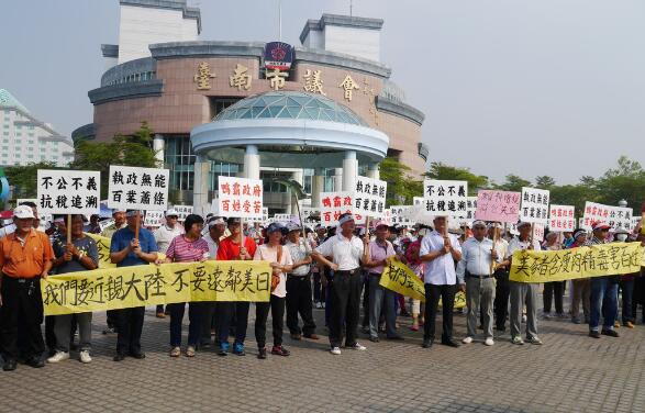 臺南2000市民抗議市府漲稅 聯署罷免賴清德