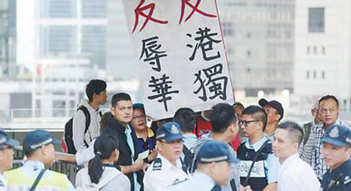 港府出庭駁斥“辱國議員” 香港高法押後 裁決！
