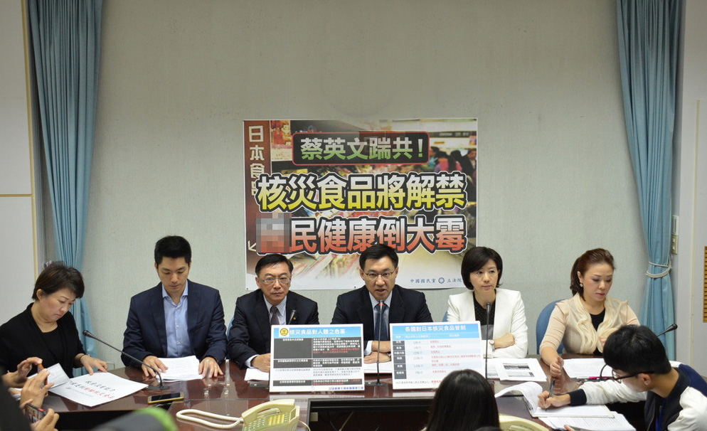 對於臺當局擬開放日本核災食品，國民黨“立法院”黨團表示強烈反對