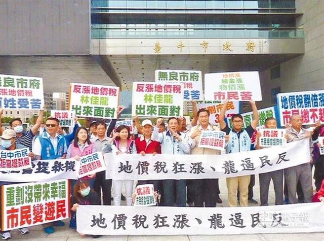 從人民身上拔毛？ 臺"六都"地價稅收暴增至700億