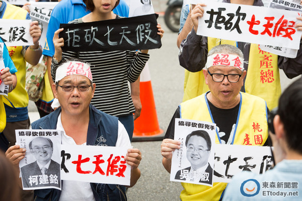 臺勞工團體繼續絕食抗議民進黨僅用3天重審勞基法案