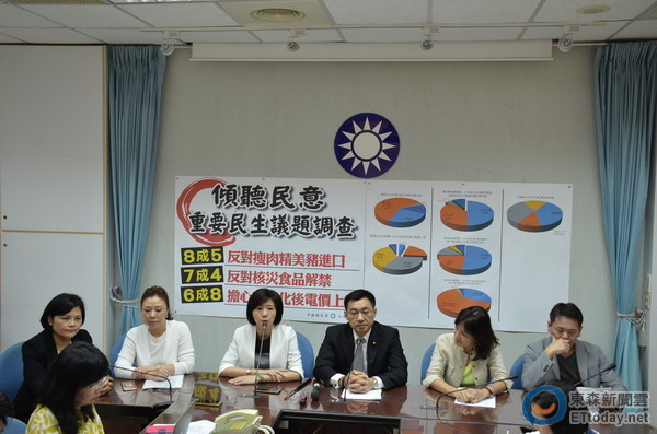 臺灣7成民眾反對核災食品入臺 國民黨吁蔡當局傾聽民意