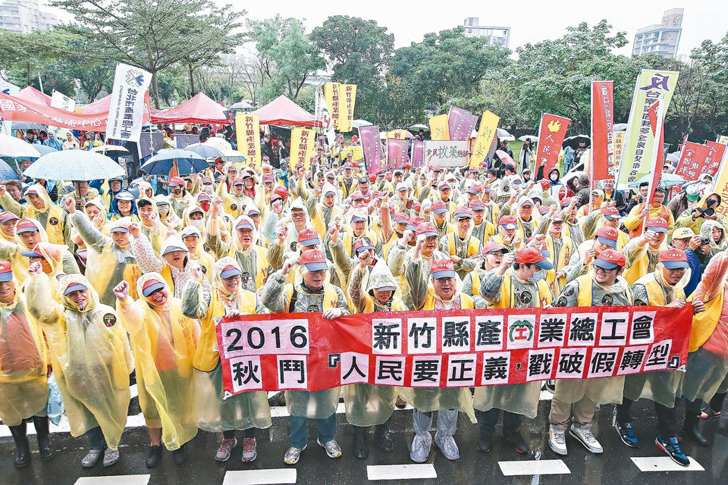 臺52個民間團體集結民進黨部 抗議蔡當局選後跳票