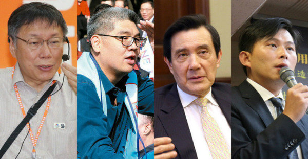 2020台灣地區領導人，網友紛紛留言提名候選人，柯文哲（左一）、連勝文（左二）、馬英九（左三）和黃國昌（右）的呼聲不小。 聯合報係資料照 圖片來源：臺灣《聯合報》