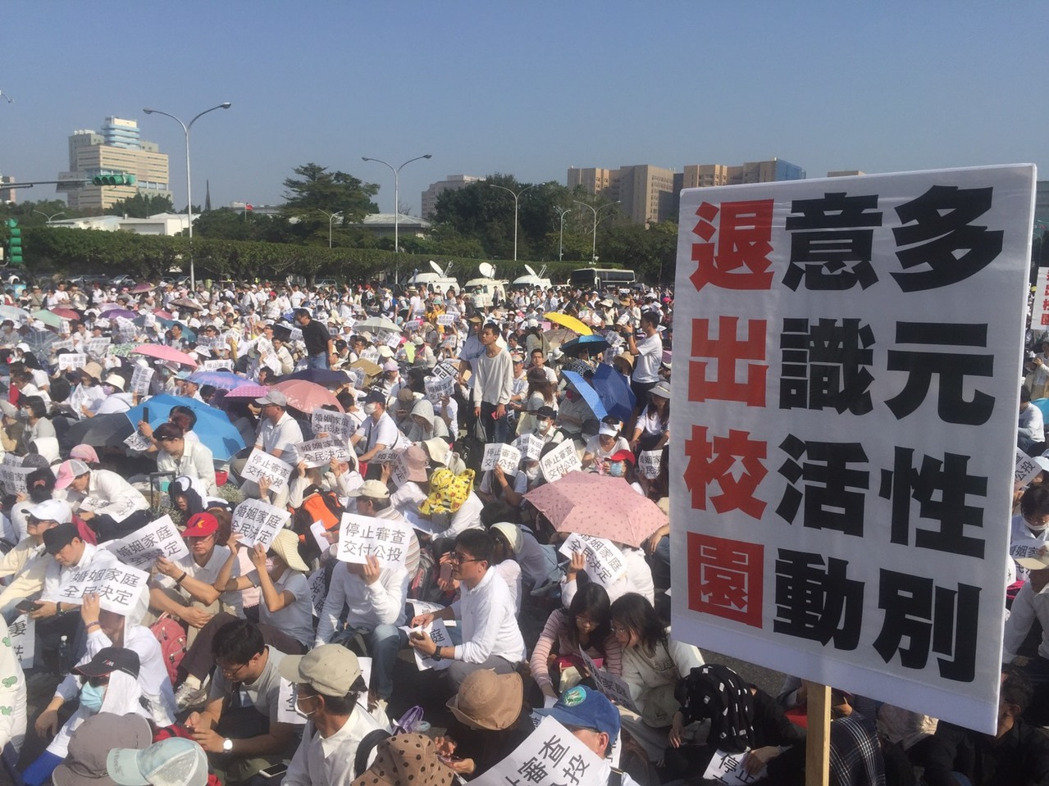 婚姻平權草案初審通過 反同團體群情激憤赴蔡辦抗議