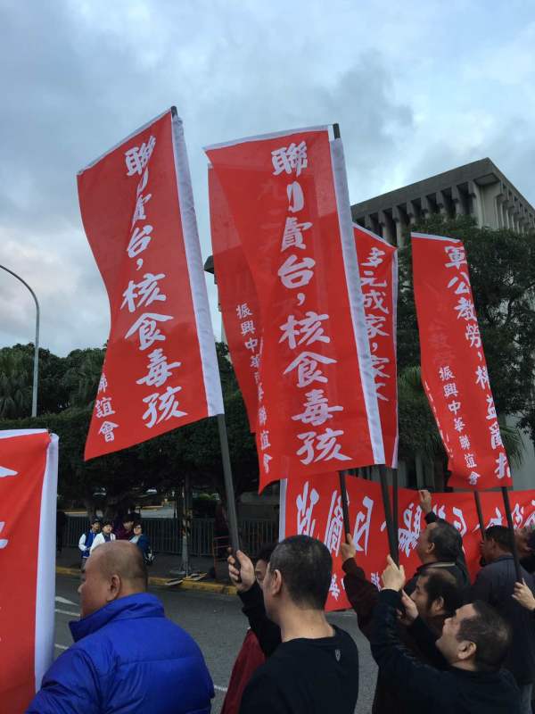 2017第一聲抗議:臺民眾將“九二共識”旗幟交給警察