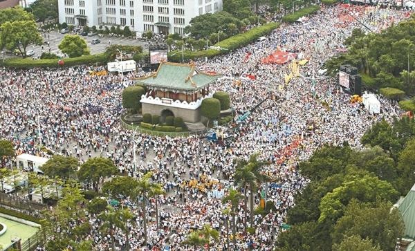 臺灣退休軍、公教人員發起九三大遊行
